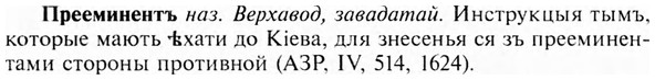 img/28/28-036_0182_Прееминентъ.jpg