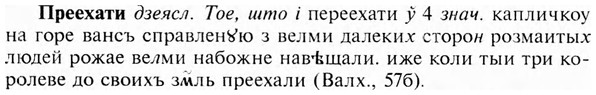 img/28/28-036_0186_Преехати.jpg