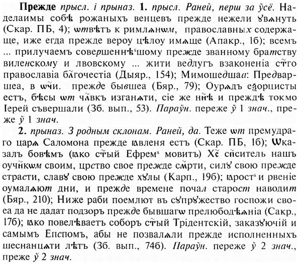 img/28/28-036_0188_Прежде.jpg