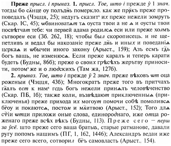 img/28/28-037_0192_Преже.jpg