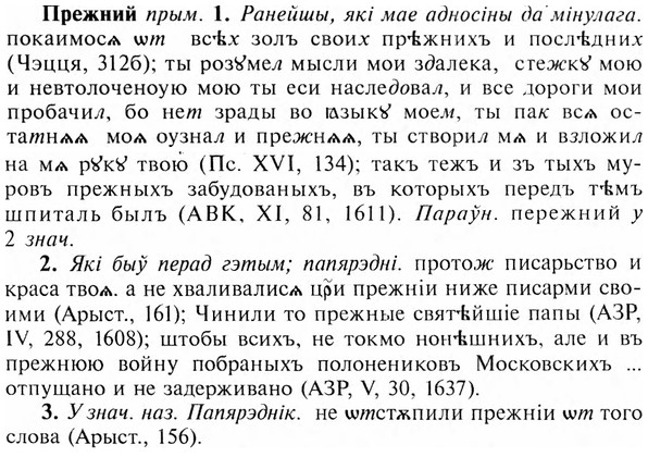 img/28/28-038_0201_Прежний.jpg