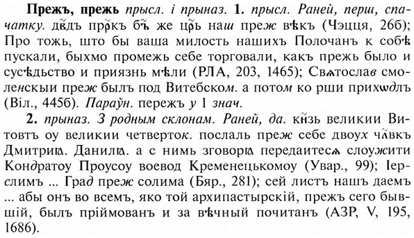 img/28/28-039_0203_Прежъ.jpg