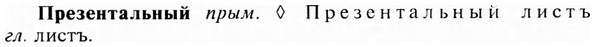 img/28/28-042_0218_Презентальный.jpg