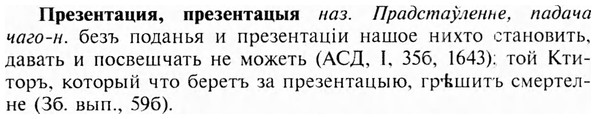 img/28/28-042_0219_Презентация.jpg