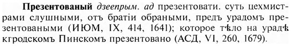 img/28/28-042_0220_Презентованый.jpg