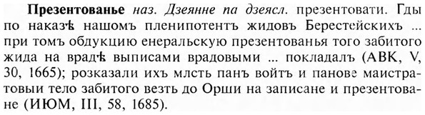 img/28/28-042_0221_Презентованье.jpg