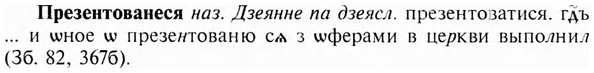 img/28/28-042_0222_Презентованеся.jpg