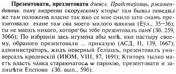 img/28/28-042_0223_Презентовати.jpg