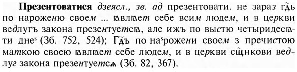 img/28/28-042_0224_Презентоватися.jpg