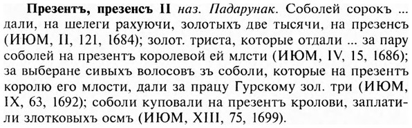 img/28/28-043_0225_Презентъ.jpg