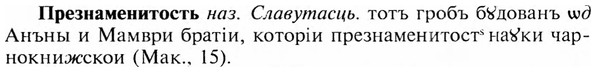 img/28/28-044_0236_Презнаменитость.jpg