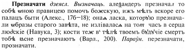 img/28/28-044_0239_Презначати.jpg