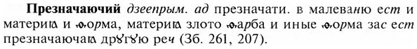 img/28/28-044_0240_Презначаючий.jpg