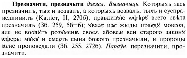 img/28/28-044_0244_Презначити.jpg