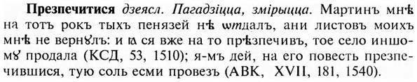 img/28/28-045_0250_Презпечитися.jpg
