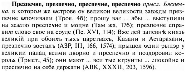 img/28/28-045_0251_Презпечне.jpg