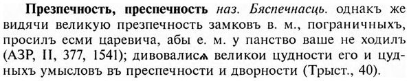 img/28/28-045_0252_Презпечность.jpg