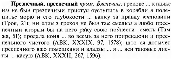 img/28/28-045_0253_Презпечный.jpg