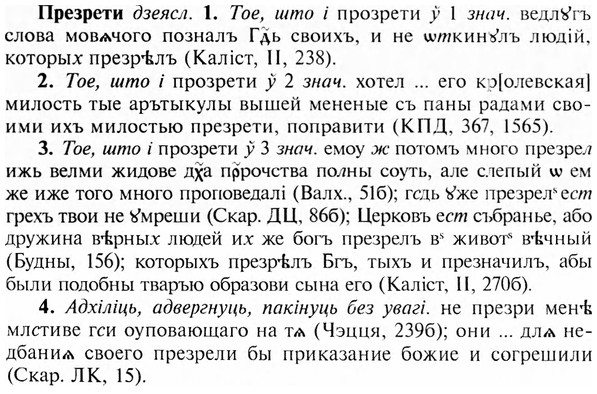 img/28/28-046_0258_Презрети.jpg