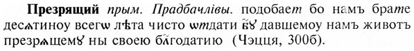 img/28/28-048_0265_Презрящий.jpg