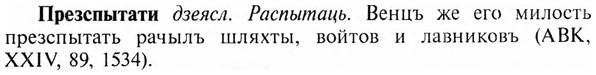img/28/28-048_0266_Презспытати.jpg