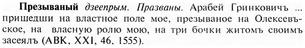 img/28/28-051_0269_Презываный.jpg