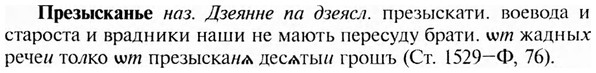 img/28/28-051_0272_Презысканье.jpg