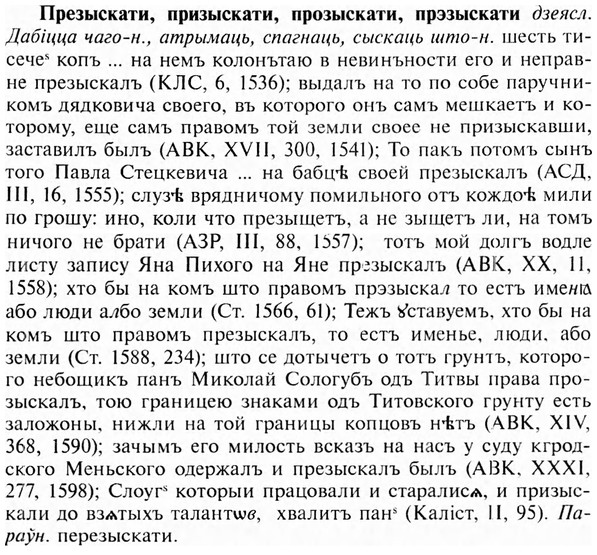 img/28/28-051_0273_Презыскати.jpg