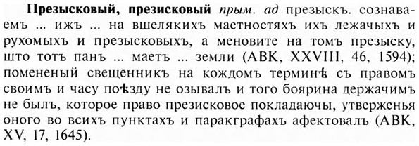img/28/28-052_0275_Презысковый.jpg
