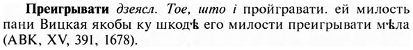 img/28/28-053_0279_Преигрывати.jpg