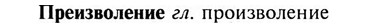 img/28/28-053_0282_Преизволение.jpg