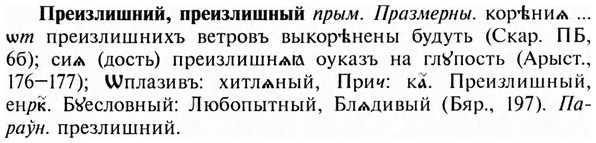 img/28/28-053_0286_Преизлишний.jpg