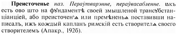 img/28/28-054_0294_Преисточенье.jpg