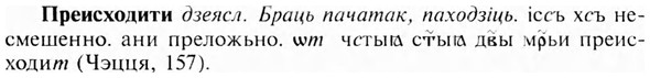 img/28/28-054_0296_Преисходити.jpg