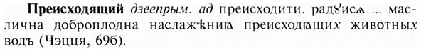 img/28/28-054_0297_Преисходящий.jpg