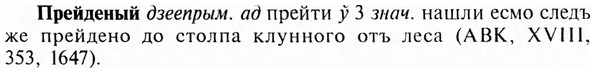 img/28/28-055_0299_Прейденый.jpg
