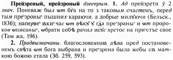 img/28/28-055_0302_Прейзреный.jpg