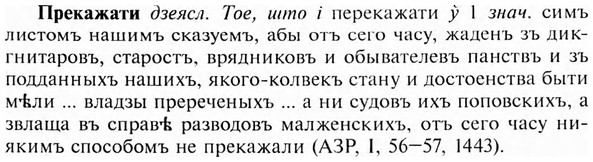 img/28/28-057_0310_Прекажати.jpg