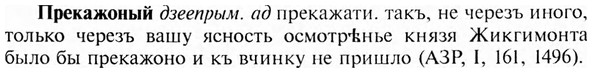 img/28/28-057_0311_Прекажоный.jpg