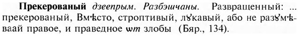 img/28/28-058_0316_Прекерованый.jpg