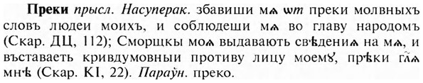 img/28/28-058_0317_Преки.jpg