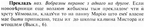img/28/28-062_0325_Прекладъ.jpg