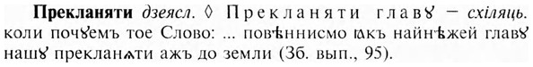 img/28/28-062_0326_Прекланяти.jpg