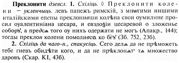 img/28/28-062_0328_Преклонити.jpg