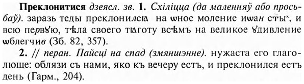 img/28/28-063_0329_Преклонитися.jpg