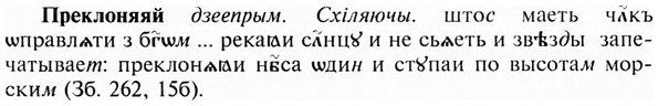 img/28/28-063_0332_Преклоняяй.jpg