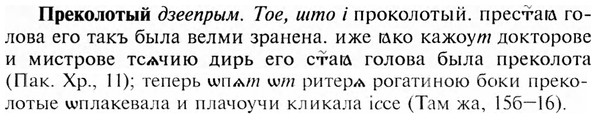 img/28/28-063_0338_Преколотый.jpg