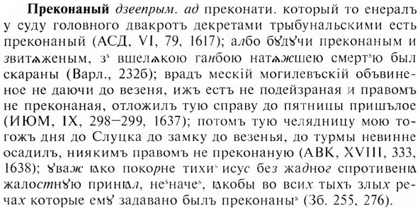 img/28/28-064_0339_Преконаный.jpg