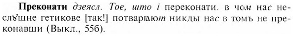 img/28/28-064_0341_Преконати.jpg