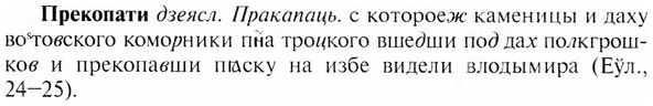 img/28/28-064_0343_Прекопати.jpg